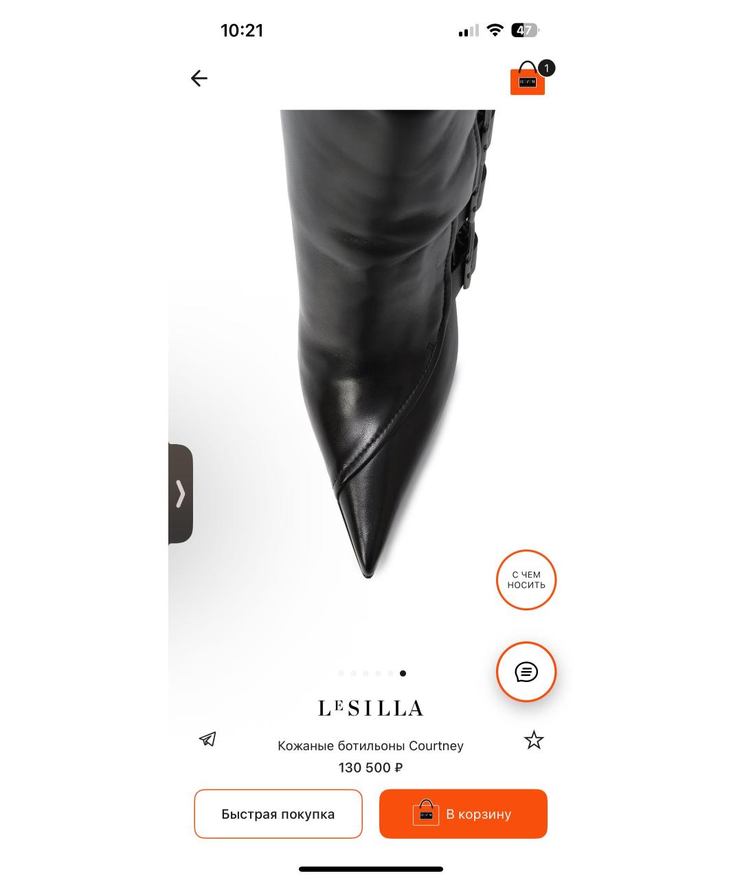 LE SILLA Черные кожаные ботильоны, фото 3