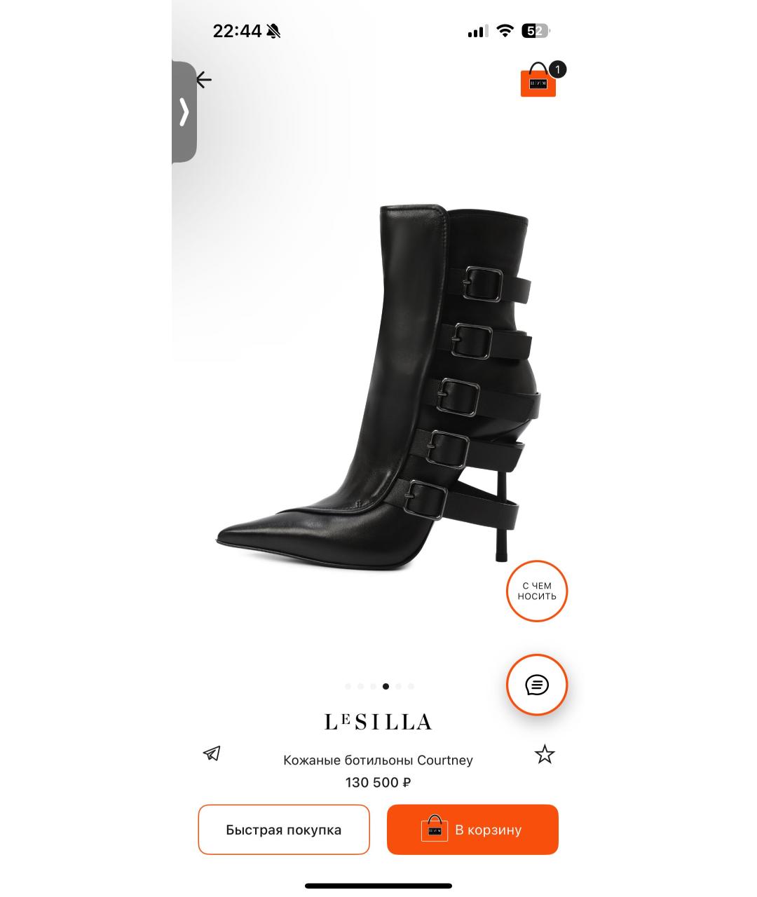 LE SILLA Черные кожаные ботильоны, фото 5