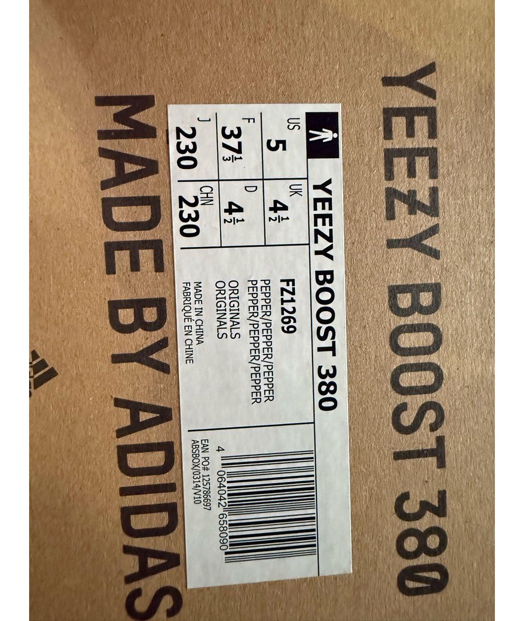 YEEZY Серебряные текстильные кроссовки, фото 6