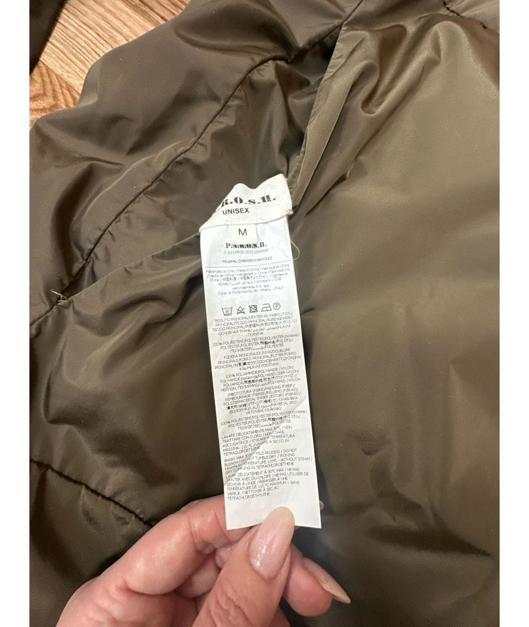 P.A.R.O.S.H. Коричневая куртка, фото 5