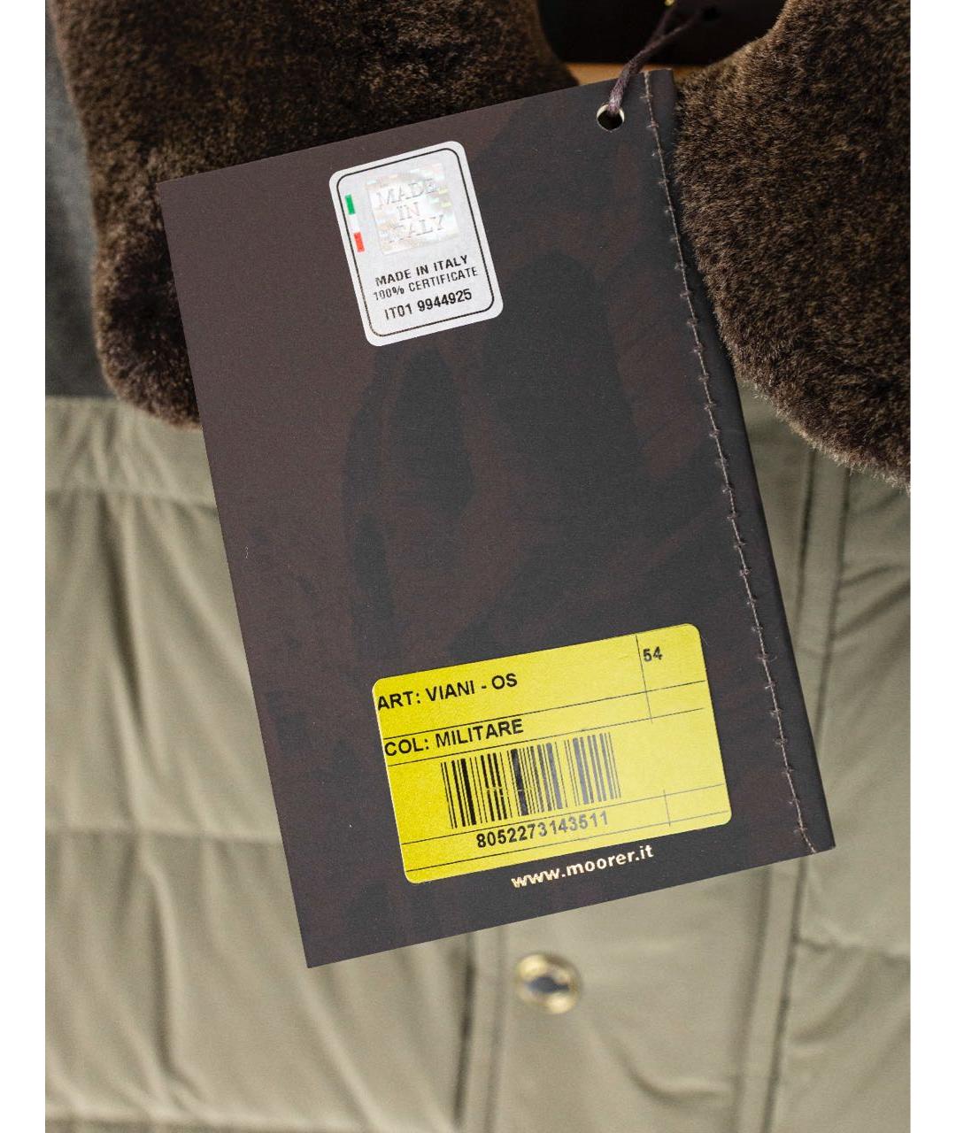 MOORER Зеленый полиамидовый пуховик, фото 4