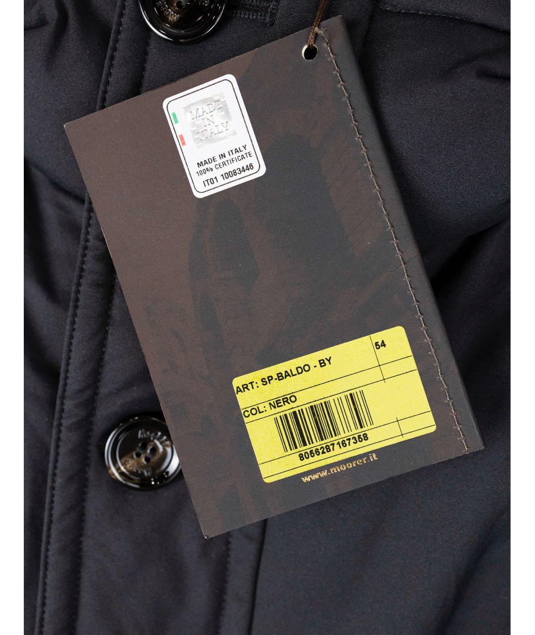 MOORER Черная полиамидовая куртка, фото 4