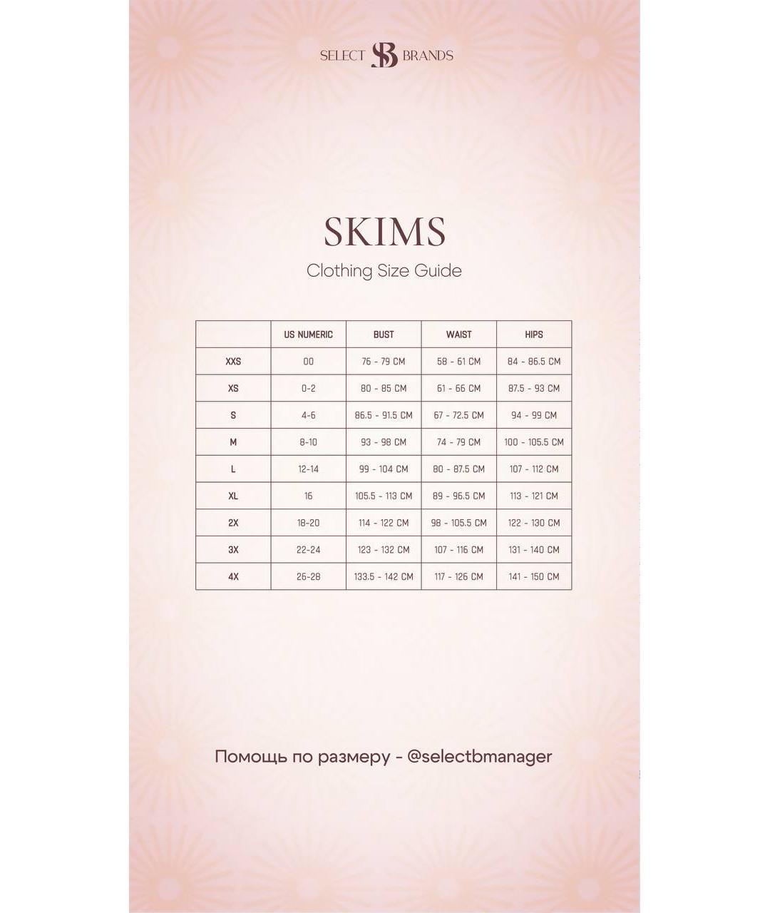 SKIMS Черные полиамидовые шорты, фото 7