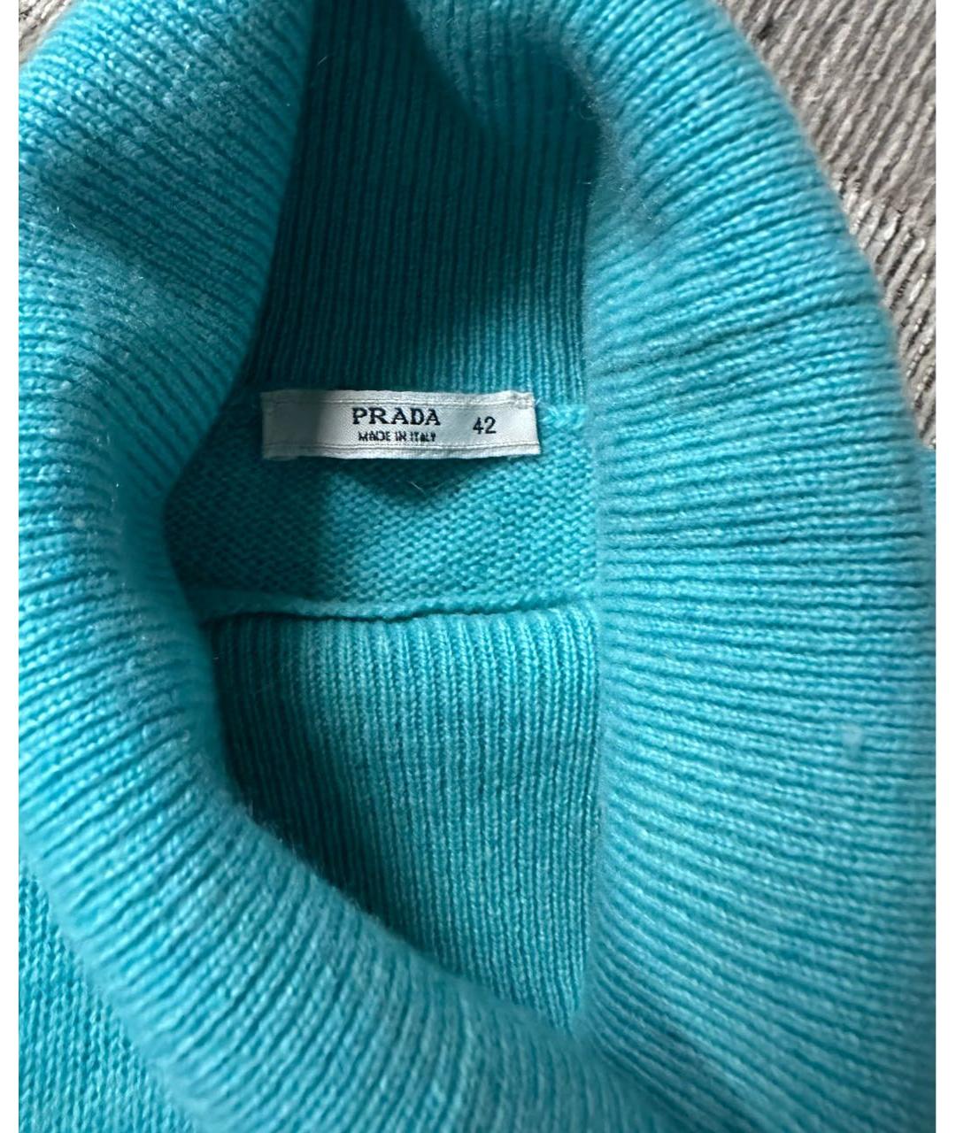 PRADA Бирюзовый кашемировый джемпер / свитер, фото 6