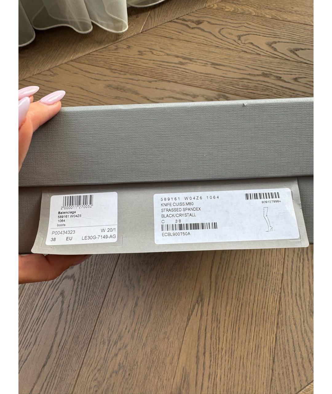 BALENCIAGA Черные текстильные ботфорты, фото 5