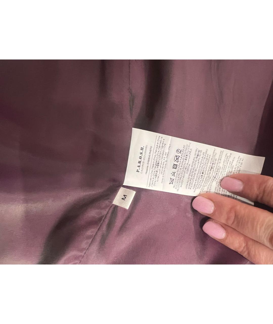 P.A.R.O.S.H. Бордовая полиэстеровая шуба, фото 3