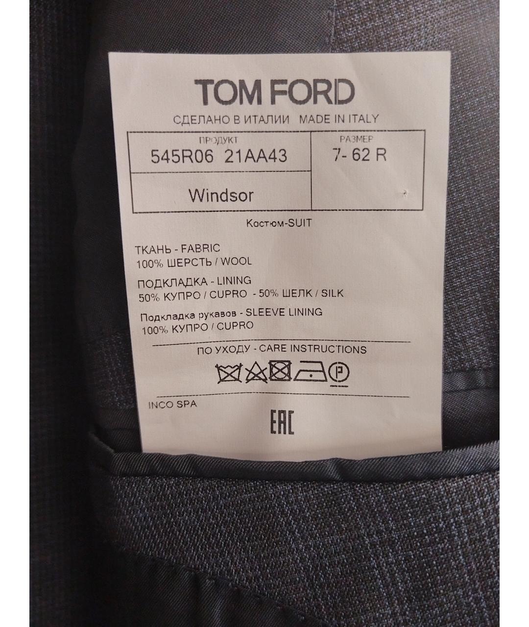 TOM FORD Синий классический костюм, фото 4