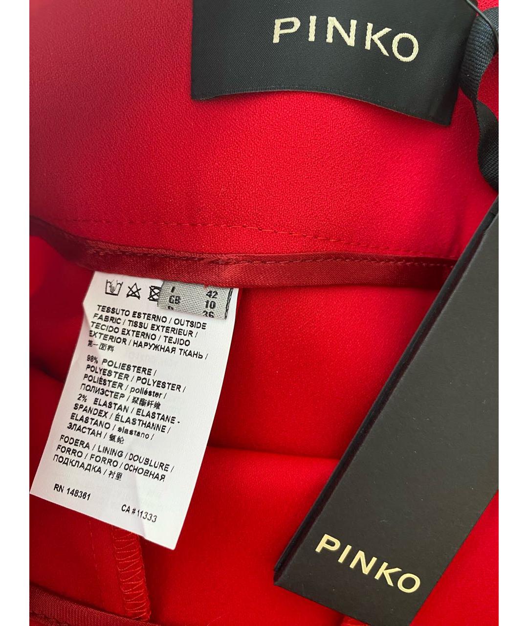 PINKO Красные полиэстеровые брюки широкие, фото 3