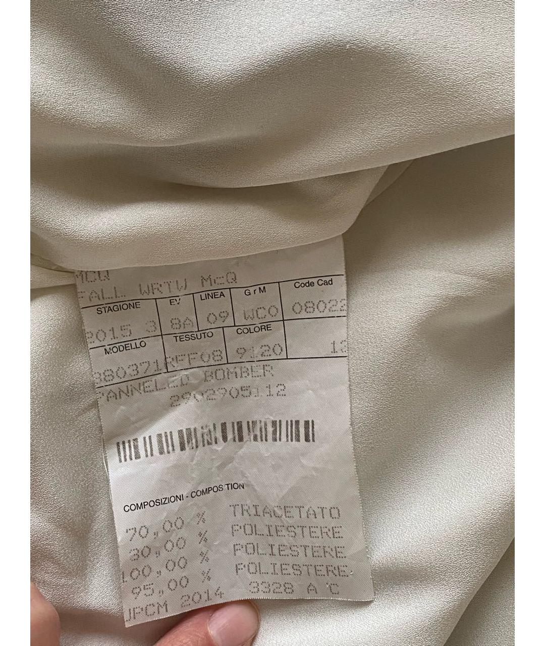 MCQ ALEXANDER MCQUEEN Зеленая полиэстеровая куртка, фото 8