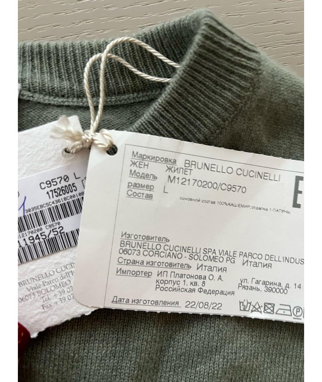 BRUNELLO CUCINELLI Хаки кашемировая жилетка, фото 3