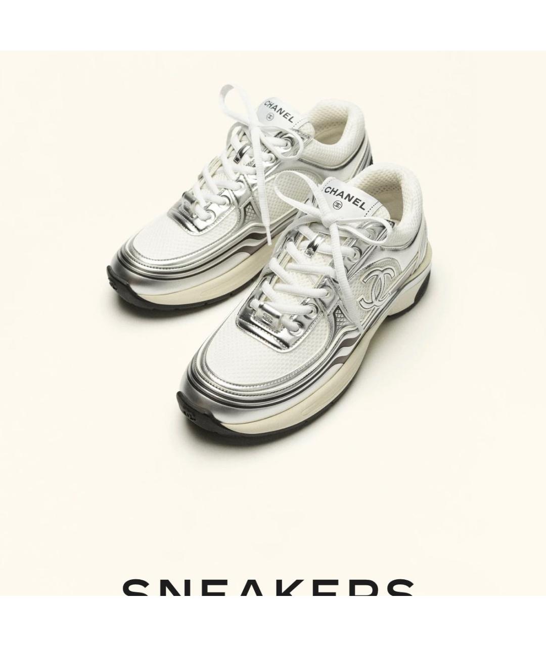CHANEL Серебряные текстильные кроссовки, фото 3