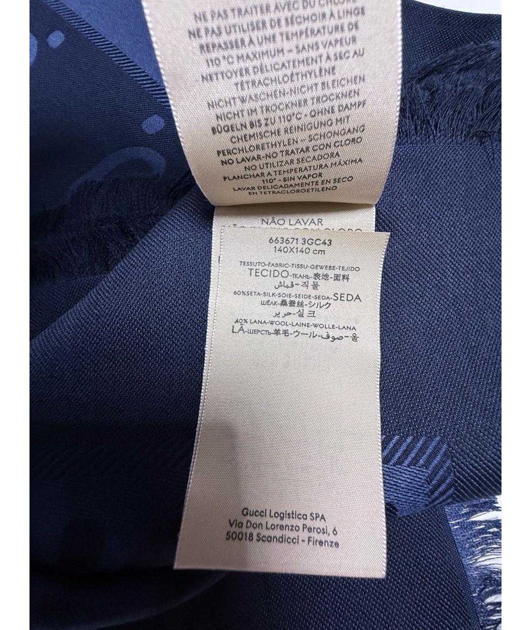 GUCCI Темно-синий шерстяной платок, фото 8