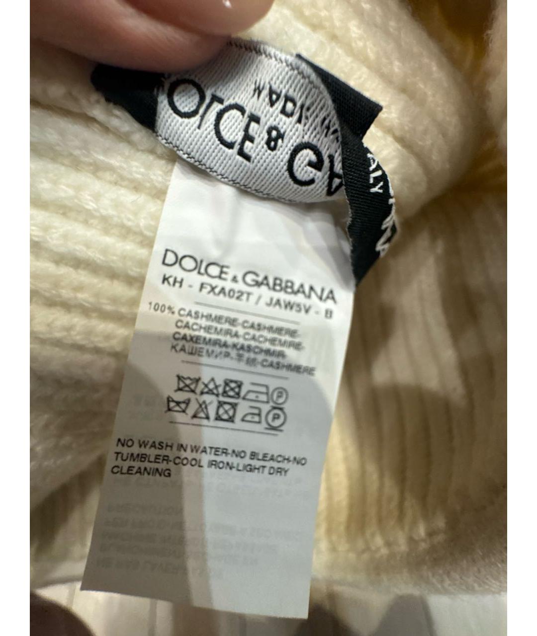DOLCE&GABBANA Белая кашемировая шапка, фото 6