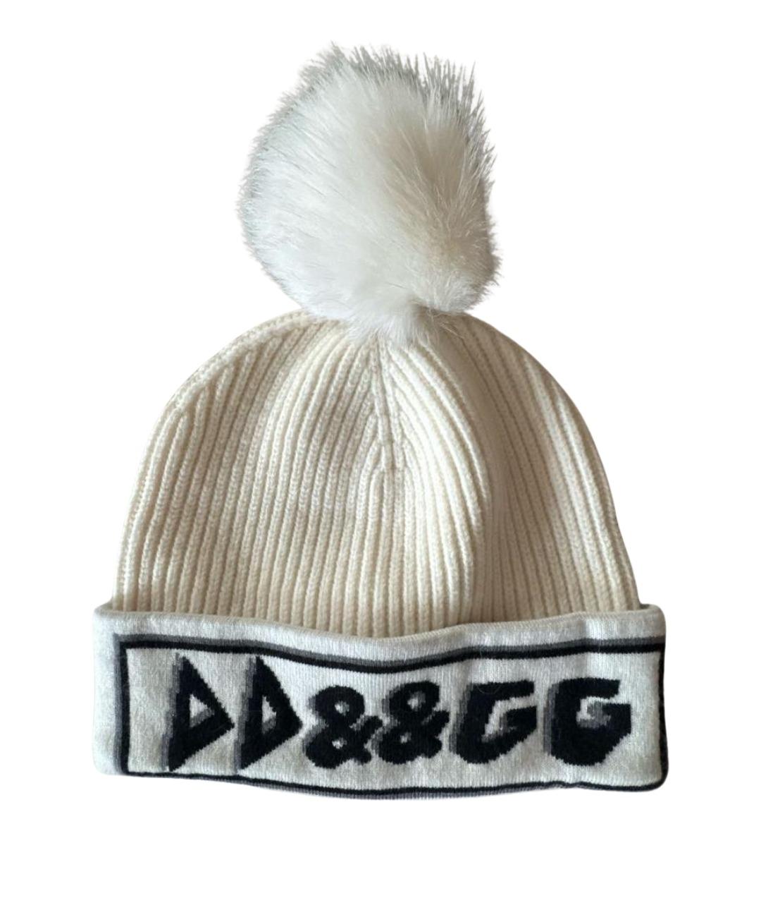 DOLCE&GABBANA Белая кашемировая шапка, фото 1