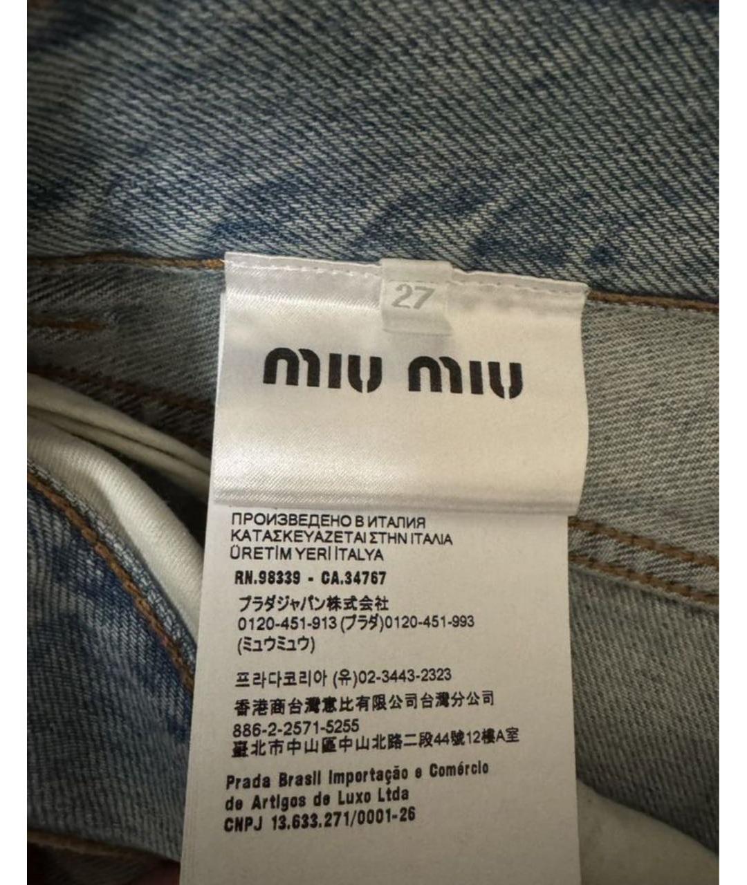 MIU MIU Голубые хлопковые прямые джинсы, фото 5