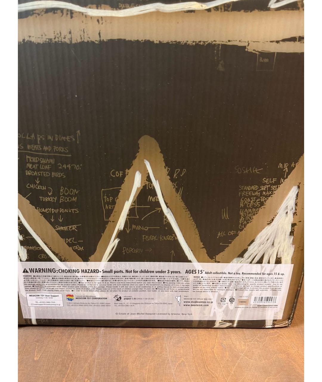 Изображение продукта