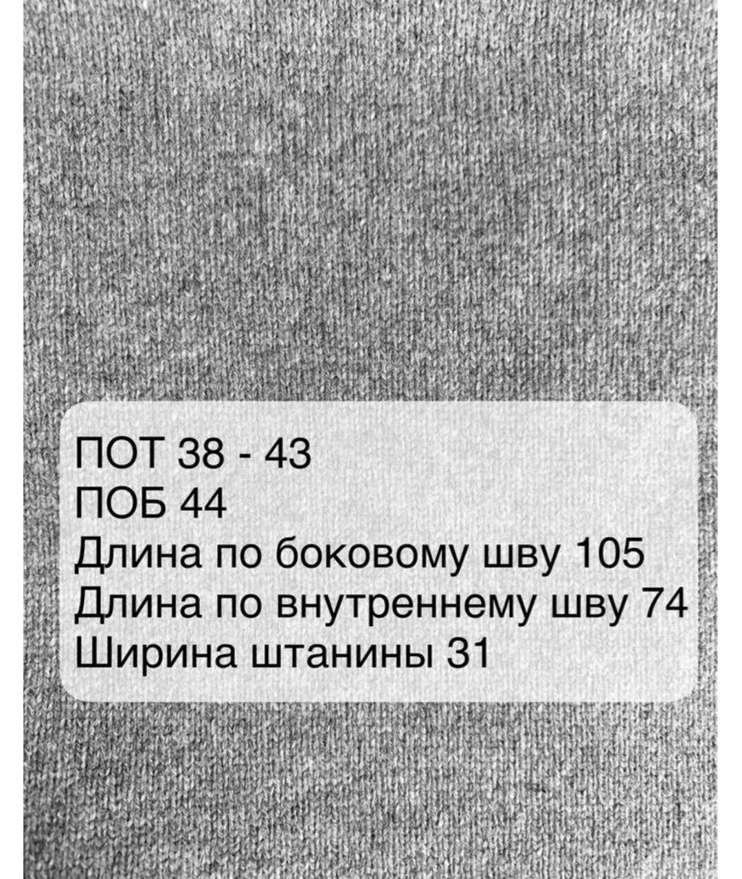 MAX MARA Серые шерстяные брюки широкие, фото 4