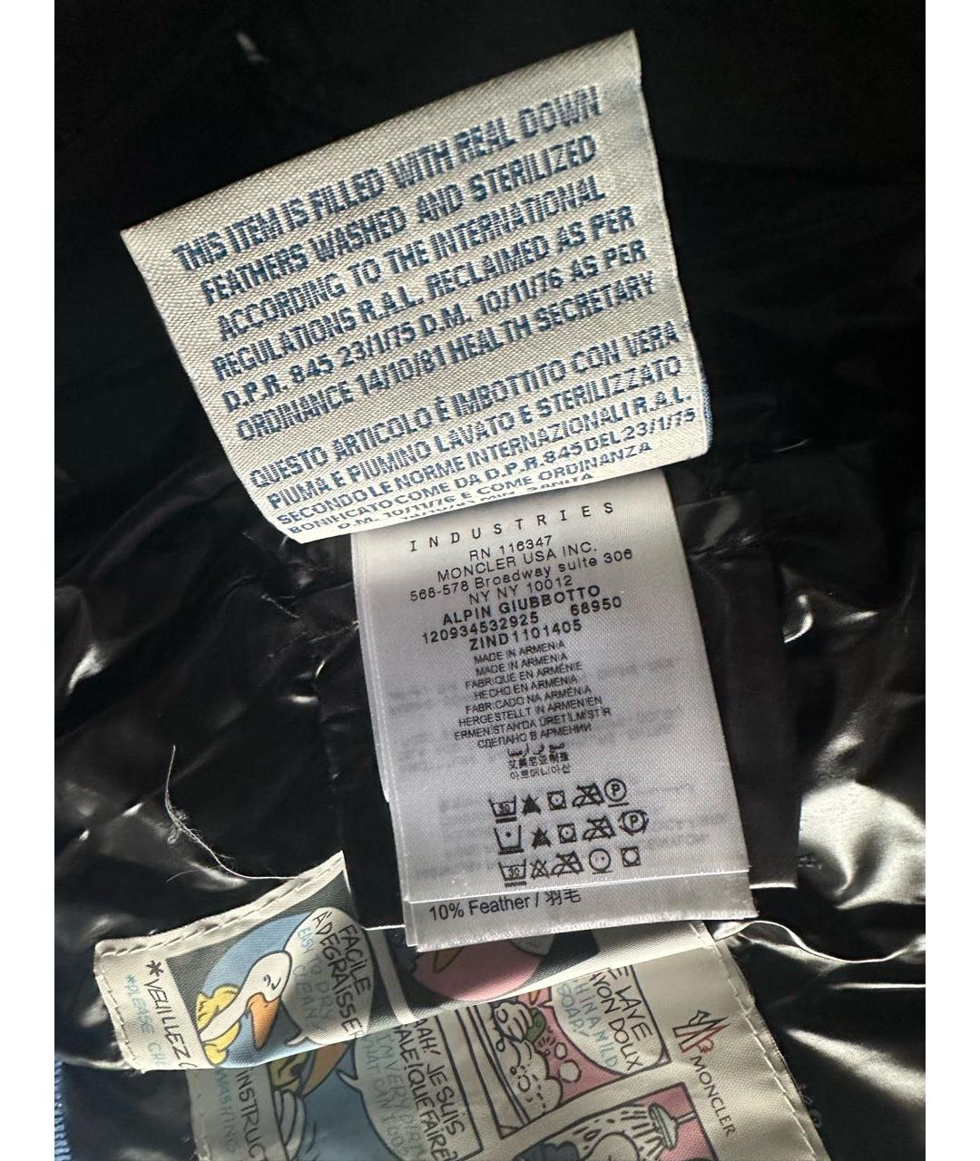 MONCLER Голубой полиамидовый пуховик, фото 8