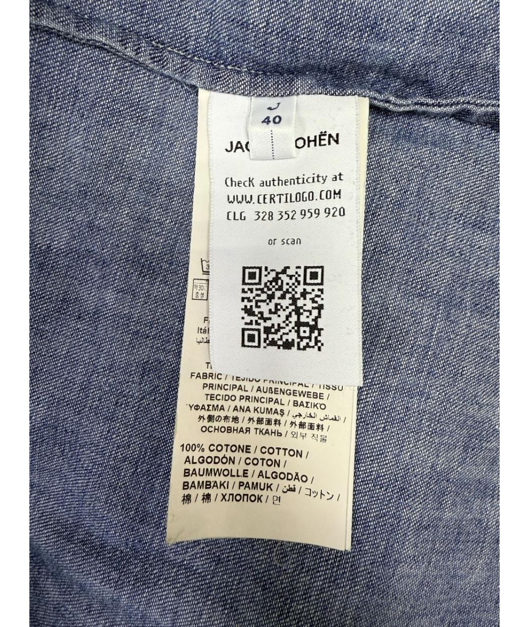 JACOB COHEN Синее хлопковое повседневное платье, фото 8