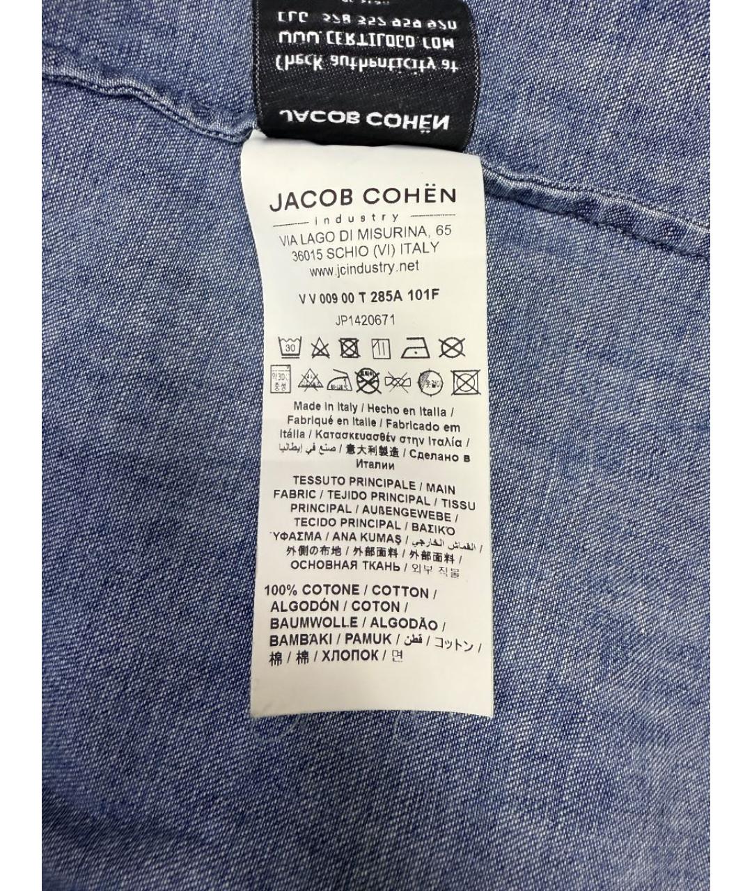 JACOB COHEN Синее хлопковое повседневное платье, фото 9