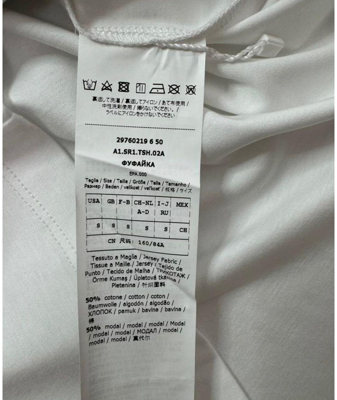 SPORTMAX Белая хлопковая футболка, фото 3