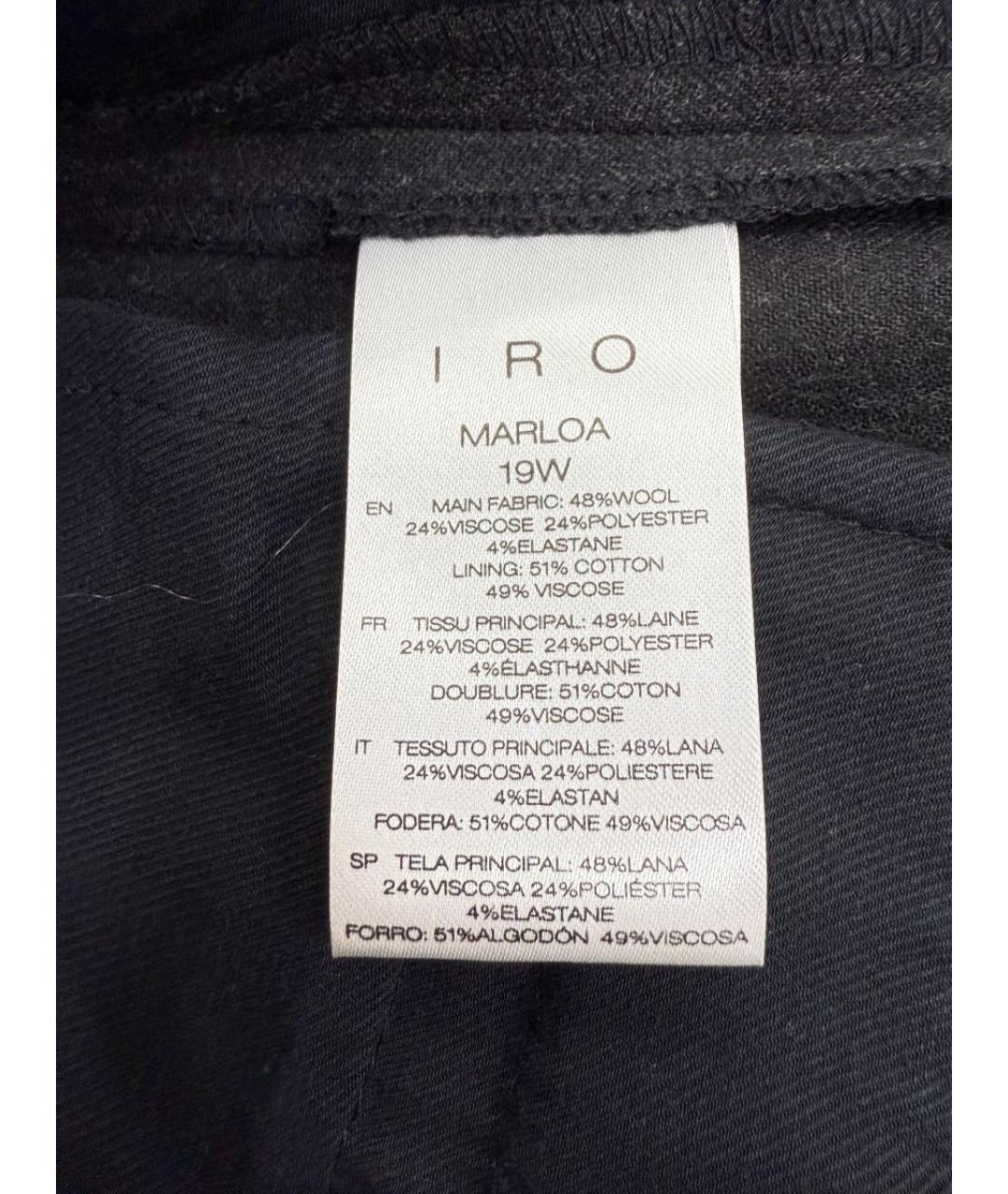 IRO Брюки узкие, фото 4