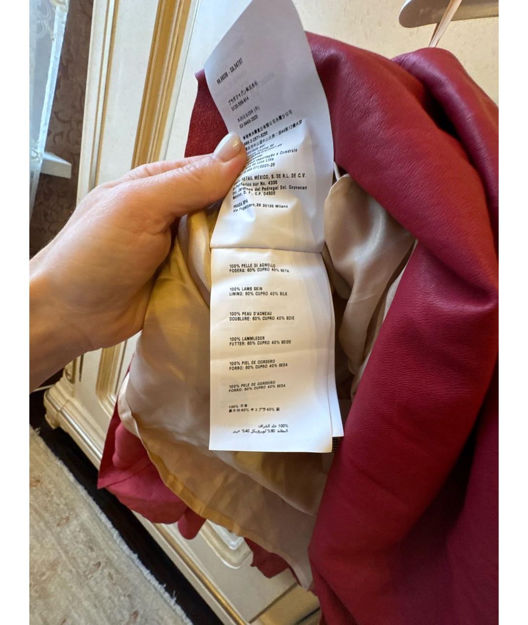 MIU MIU Красная кожаная юбка мини, фото 5