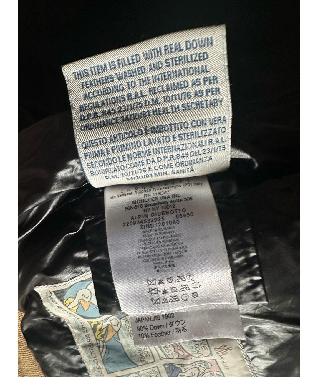 MONCLER Горчичный полиамидовый пуховик, фото 8