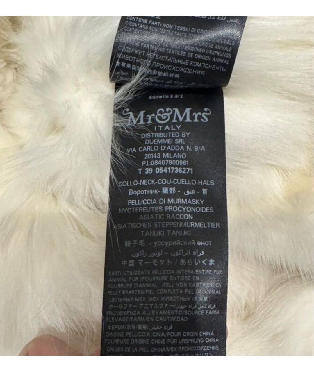 MR & MRS ITALY Хаки хлопковая парка, фото 5