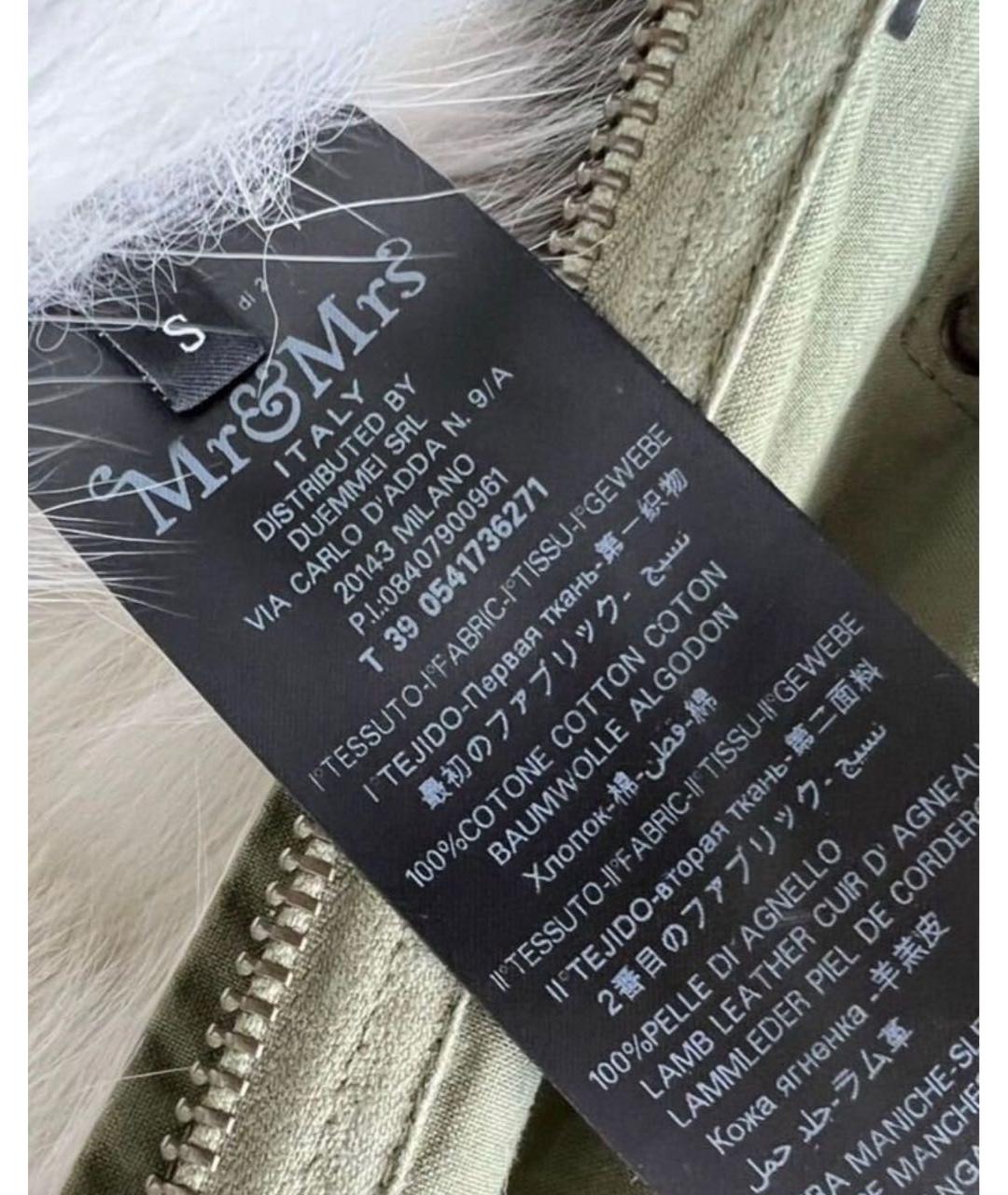 MR & MRS ITALY Хаки хлопковая парка, фото 6