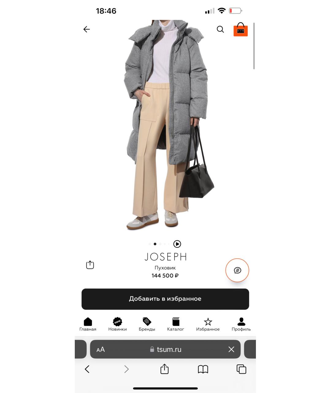 JOSEPH Серый кашемировый пуховик, фото 2