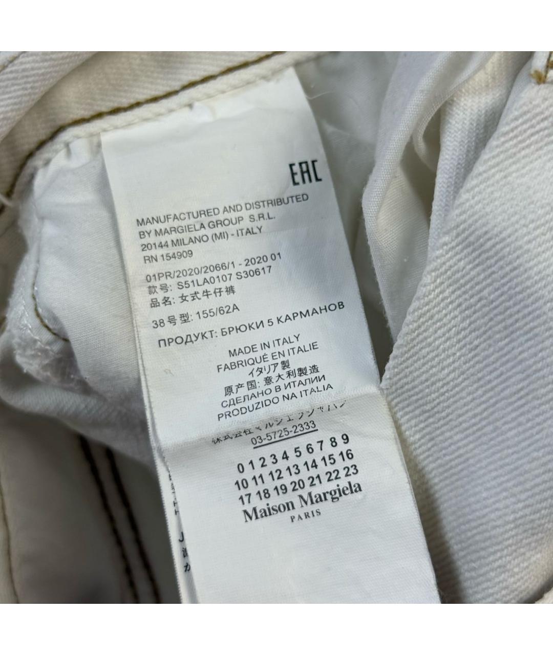MAISON MARGIELA Белые хлопковые прямые джинсы, фото 6