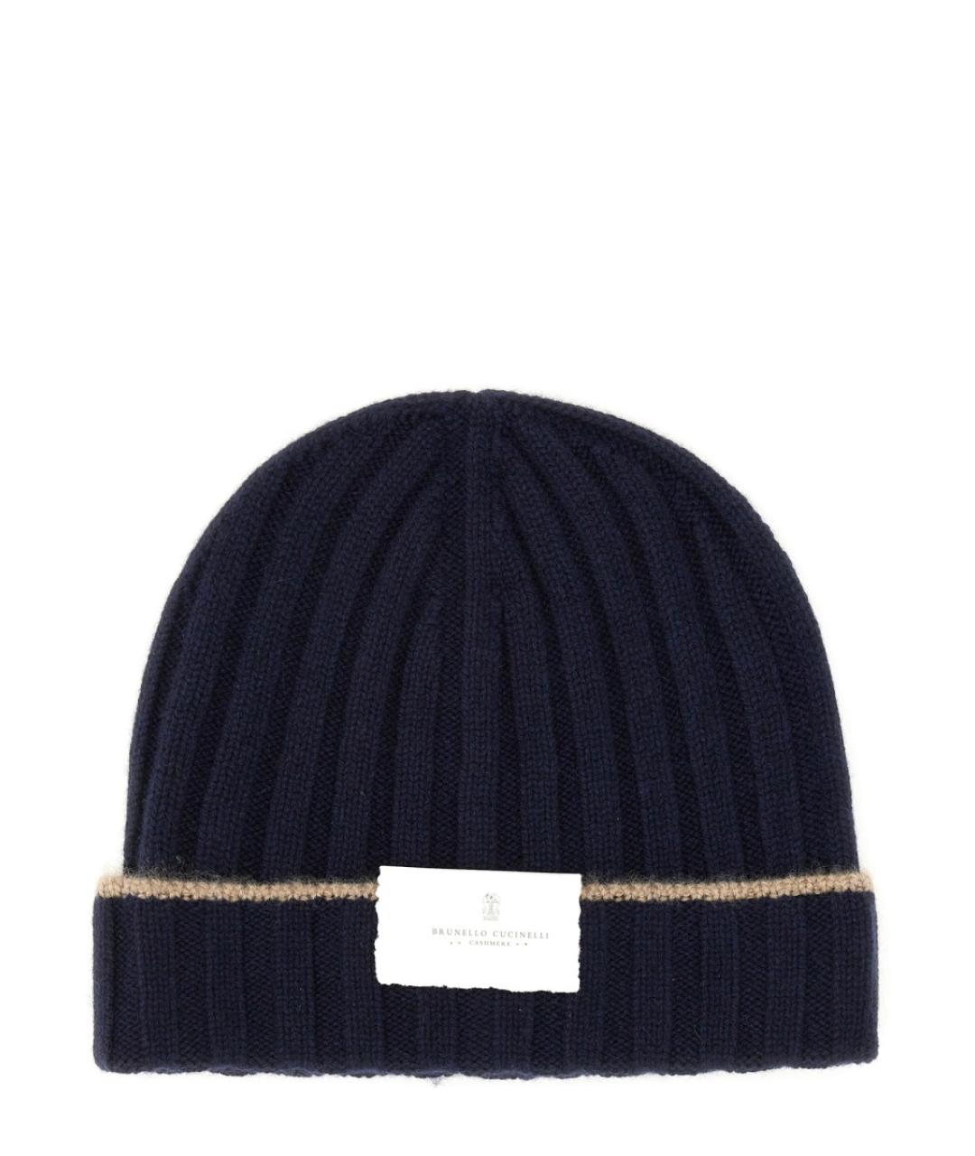BRUNELLO CUCINELLI Темно-синяя кашемировая шапка, фото 1