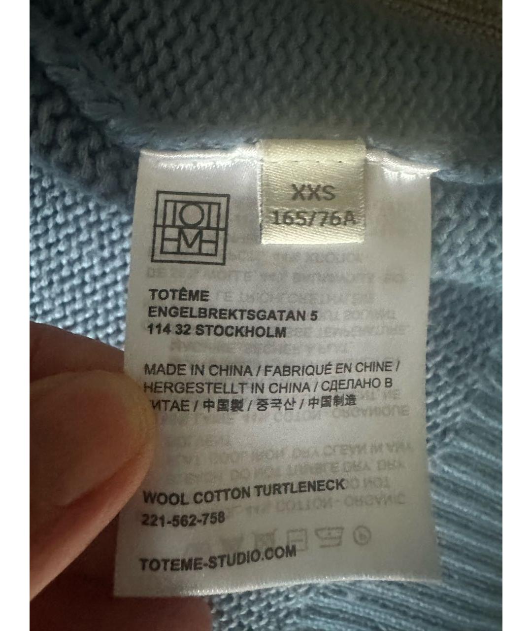 TOTEME Голубой шерстяной джемпер / свитер, фото 6