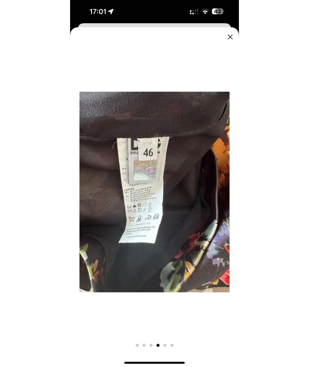 DOLCE&GABBANA Мульти шелковое коктейльное платье, фото 4