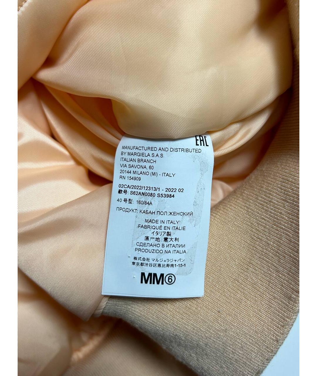 MM6 MAISON MARGIELA Куртка, фото 9