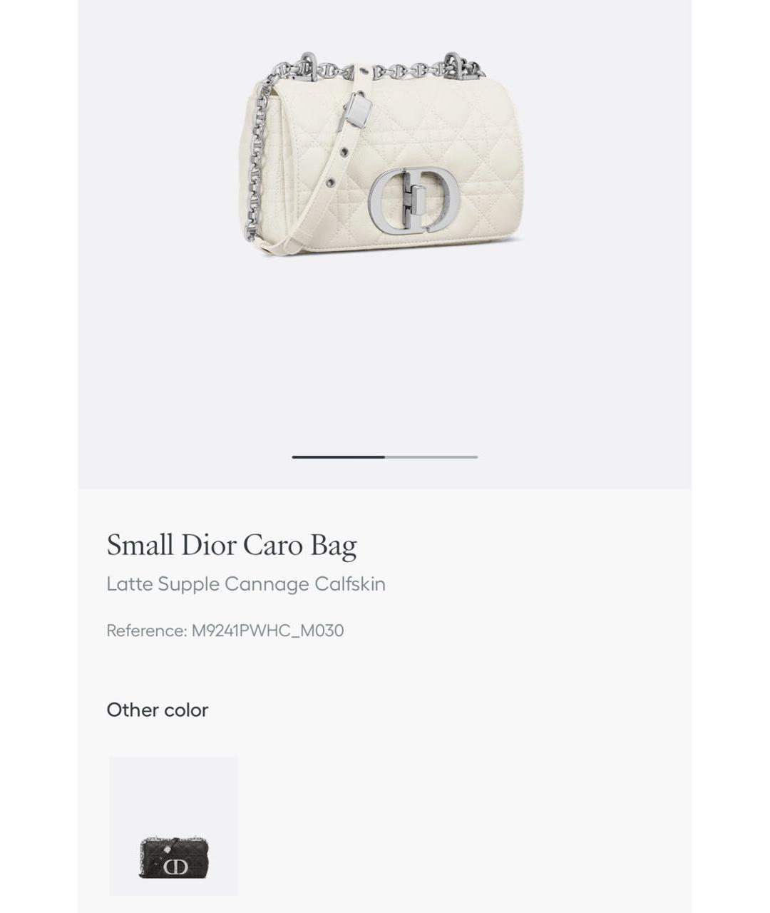 CHRISTIAN DIOR Белая кожаная сумка через плечо, фото 6