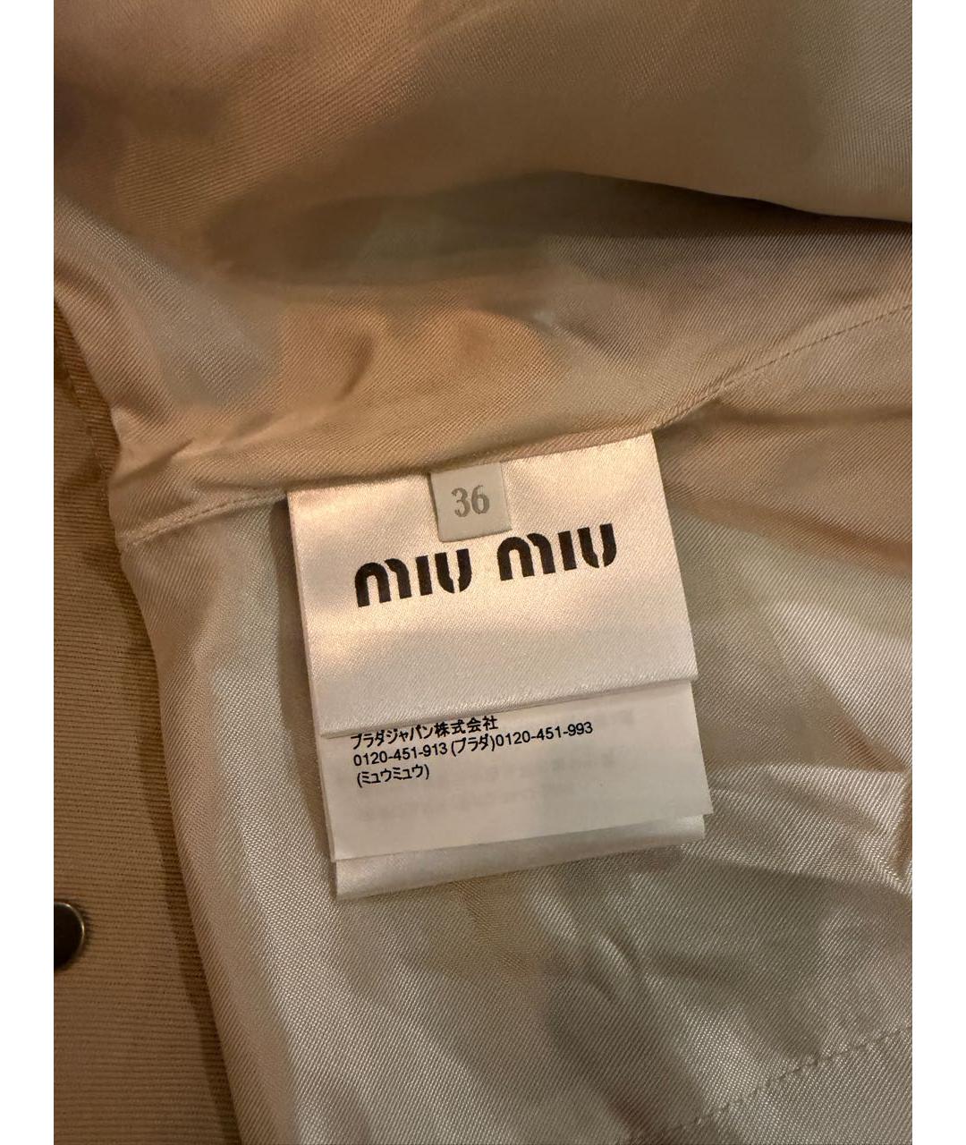 MIU MIU Бежевый деним жакет/пиджак, фото 5