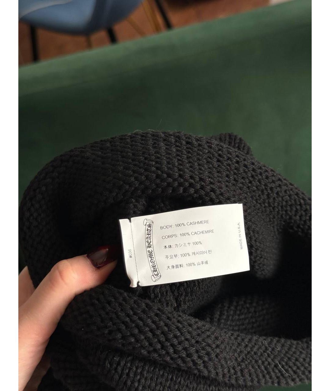 CHROME HEARTS Черная кашемировая шапка, фото 4