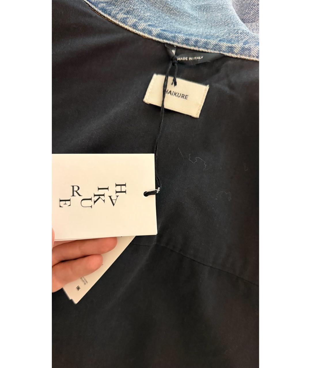 HAIKURE Голубая хлопковая куртка, фото 5