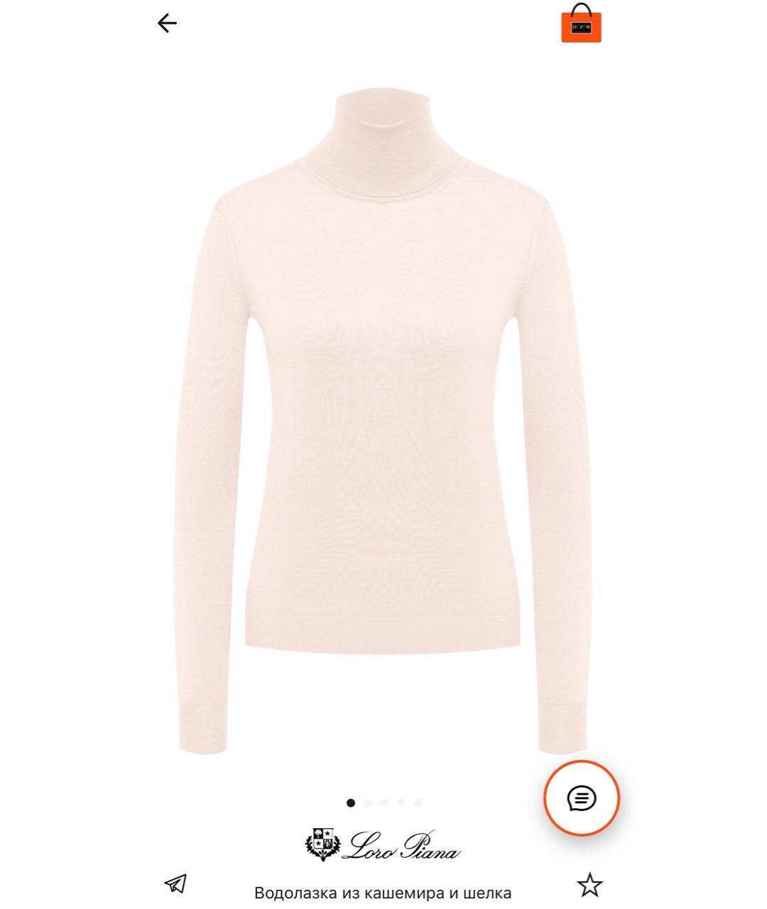 LORO PIANA Розовая шелковая водолазка, фото 3