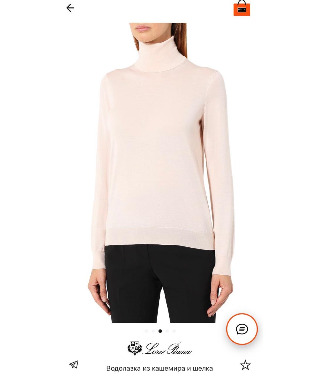LORO PIANA Розовая шелковая водолазка, фото 6