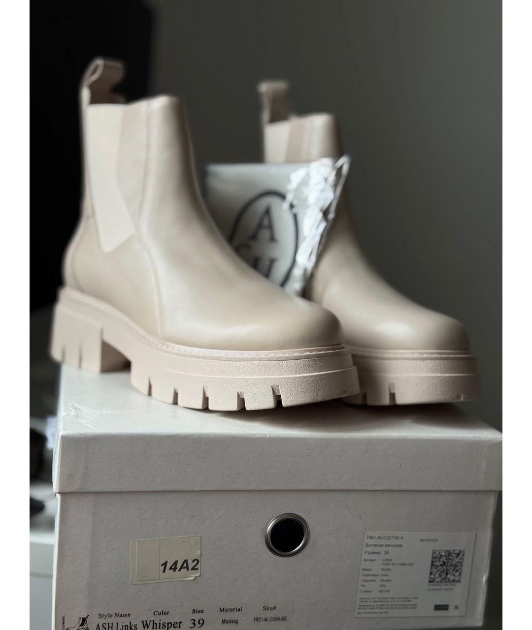 ASH Бежевые кожаные полусапоги, фото 3