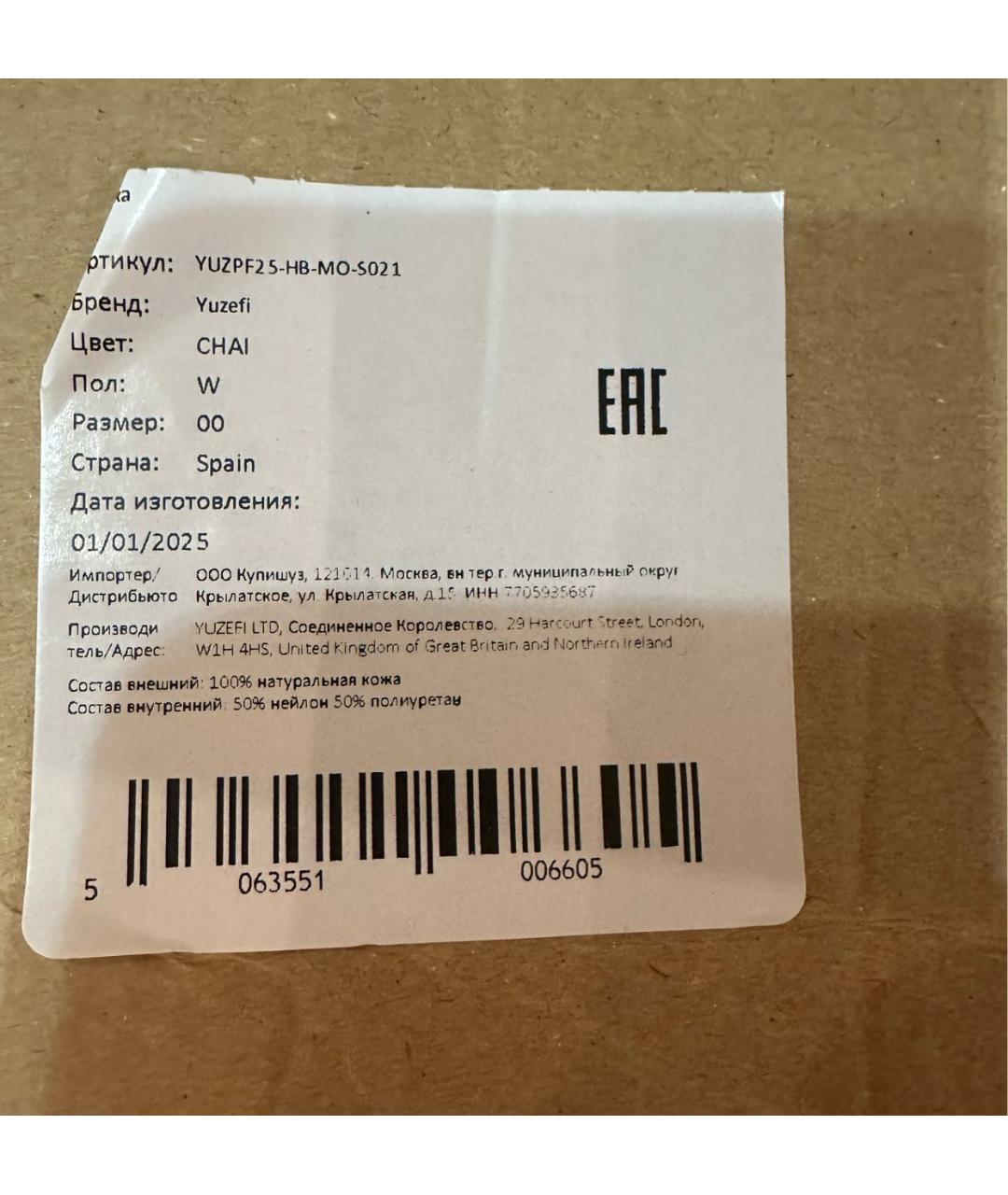 YUZEFI Горчичная замшевая сумка тоут, фото 5