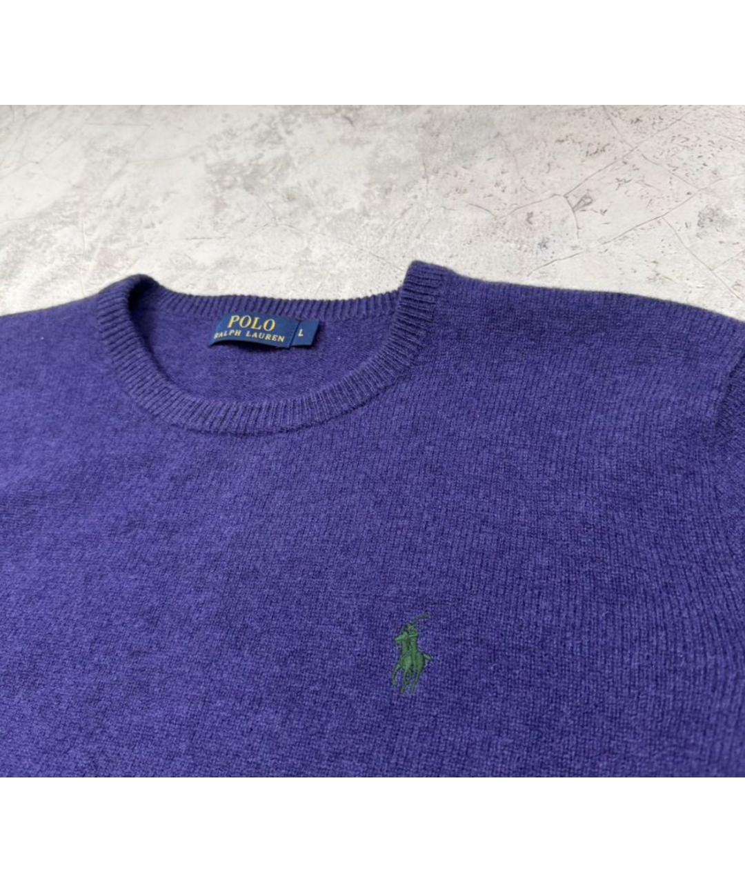 POLO RALPH LAUREN Фиолетовый джемпер / свитер, фото 2