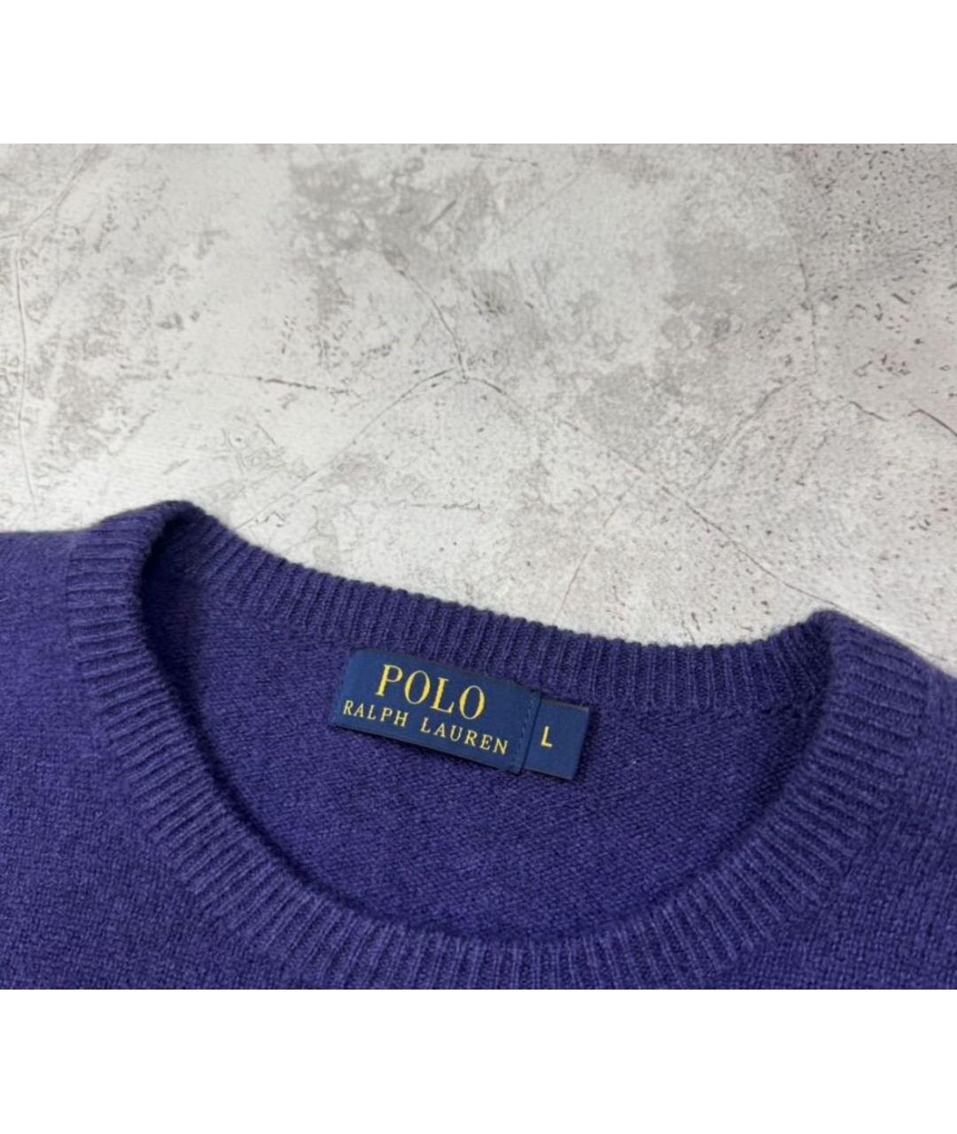 POLO RALPH LAUREN Фиолетовый джемпер / свитер, фото 3