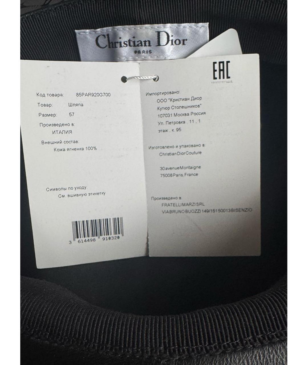 CHRISTIAN DIOR Черная кожаная кепка, фото 7