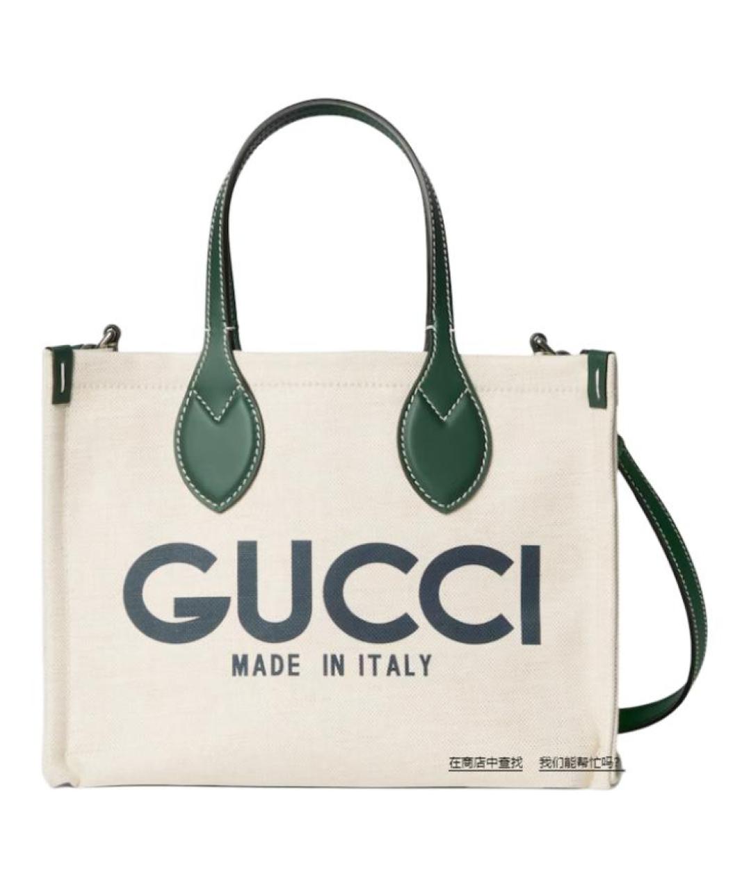 GUCCI Бежевая тканевая сумка через плечо, фото 1