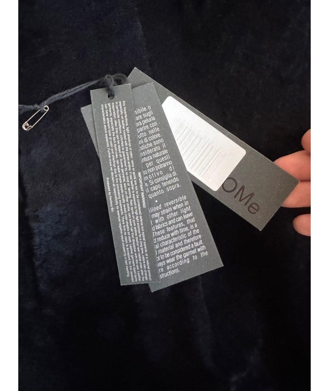 DROME Черная меховая дубленка, фото 3