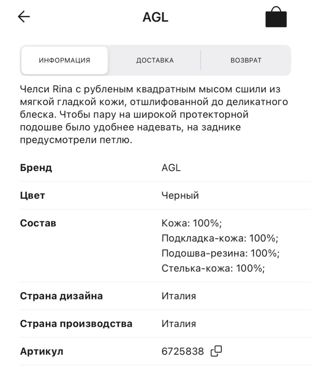 AGL Черные кожаные полусапоги, фото 7